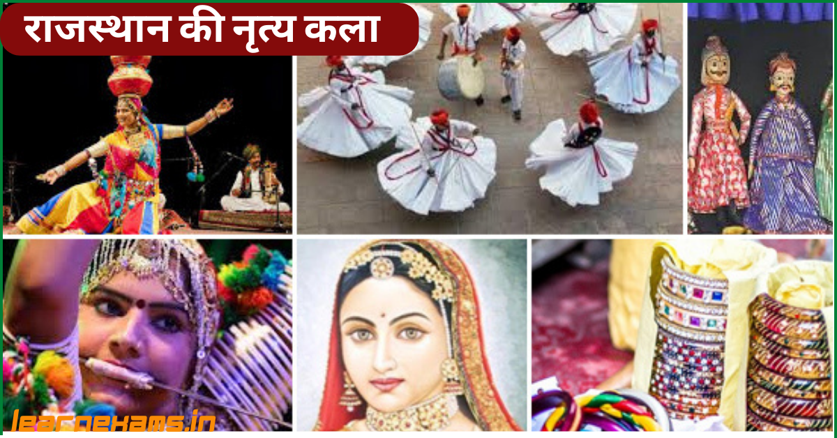 Dance Art of Rajasthan