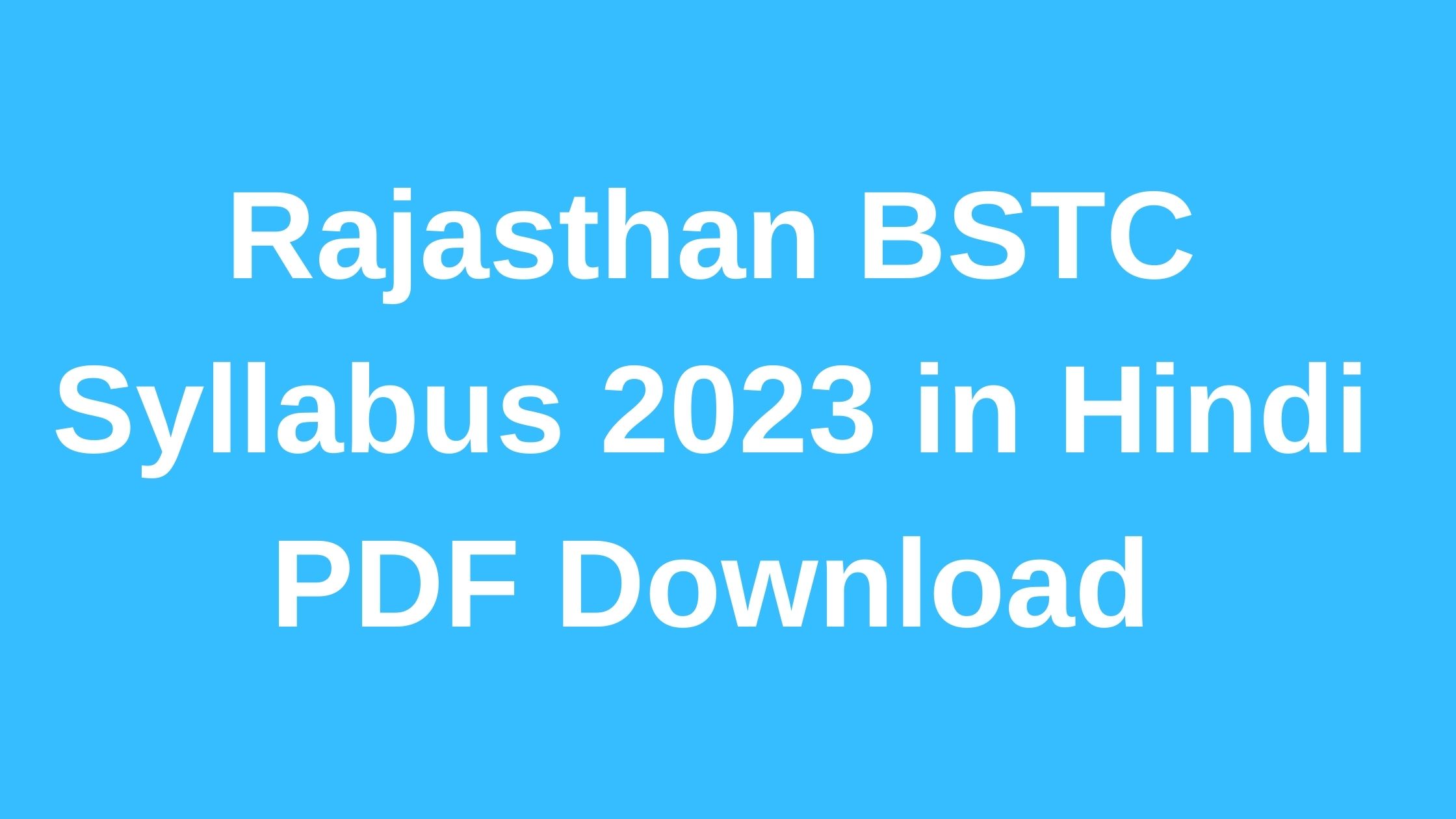 BSTC Exams Pattern and Syllabus 2023 
