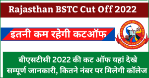 Rajasthan BSTC Cut Off 2022