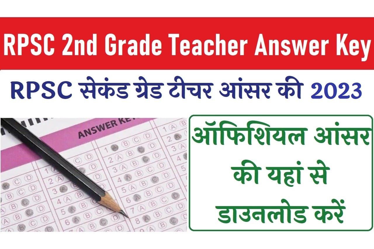 RPSC 2nd Grade Teacher Answer key 2022