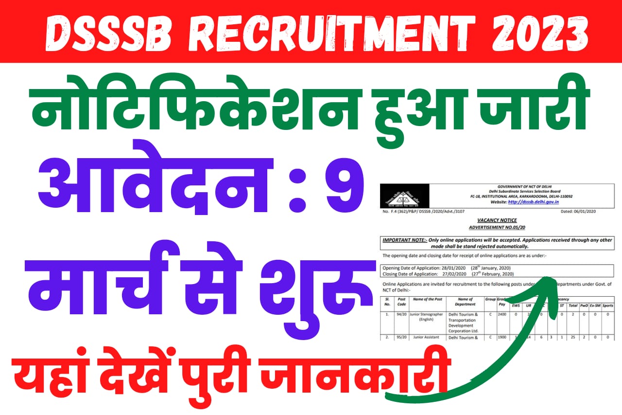 DSSSB Recruitment 2023 