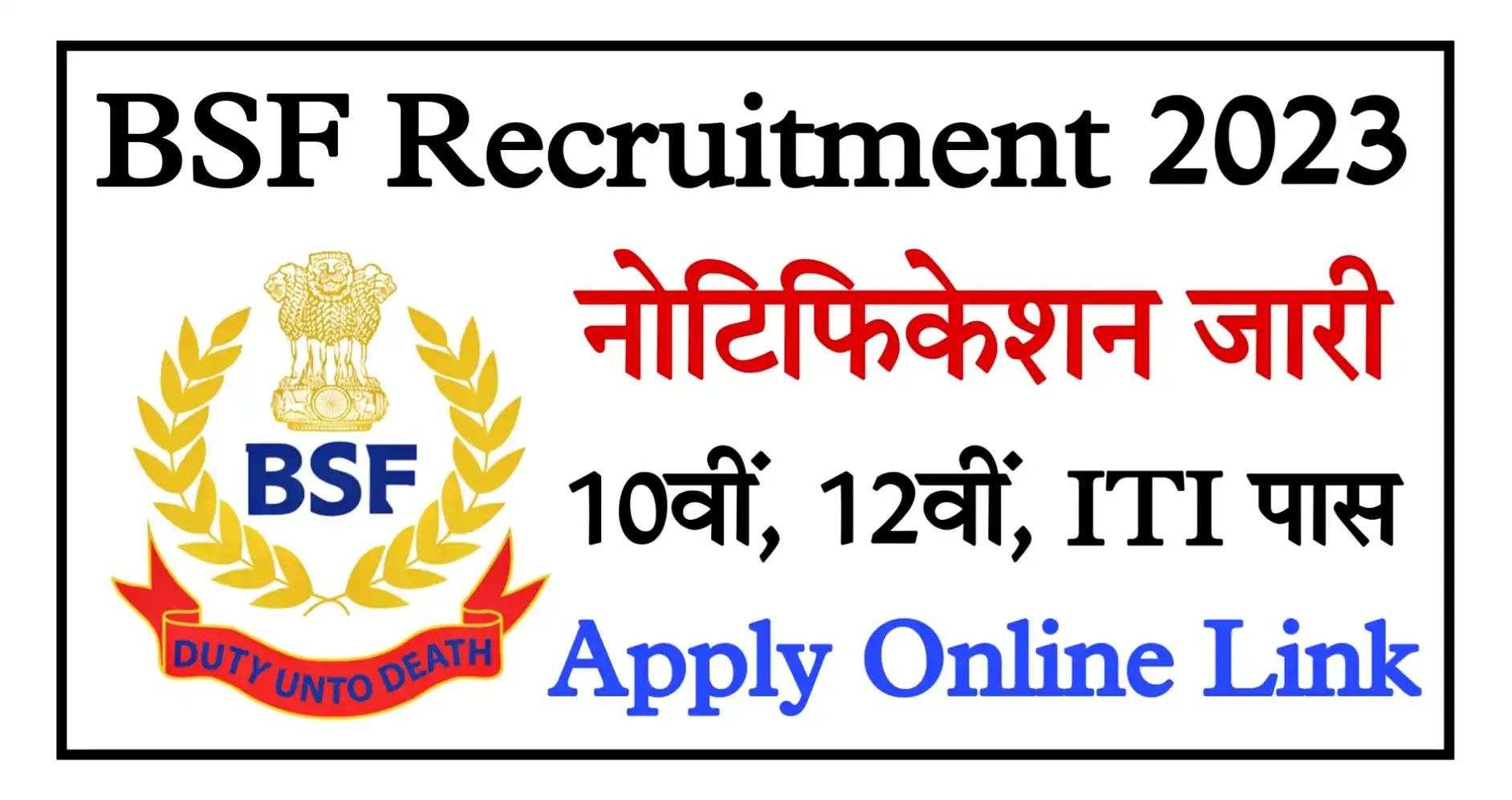 BSF Head Constable RM RO Recruitment 2023
