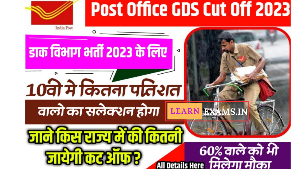 Indian Post GDS Cut off 2023