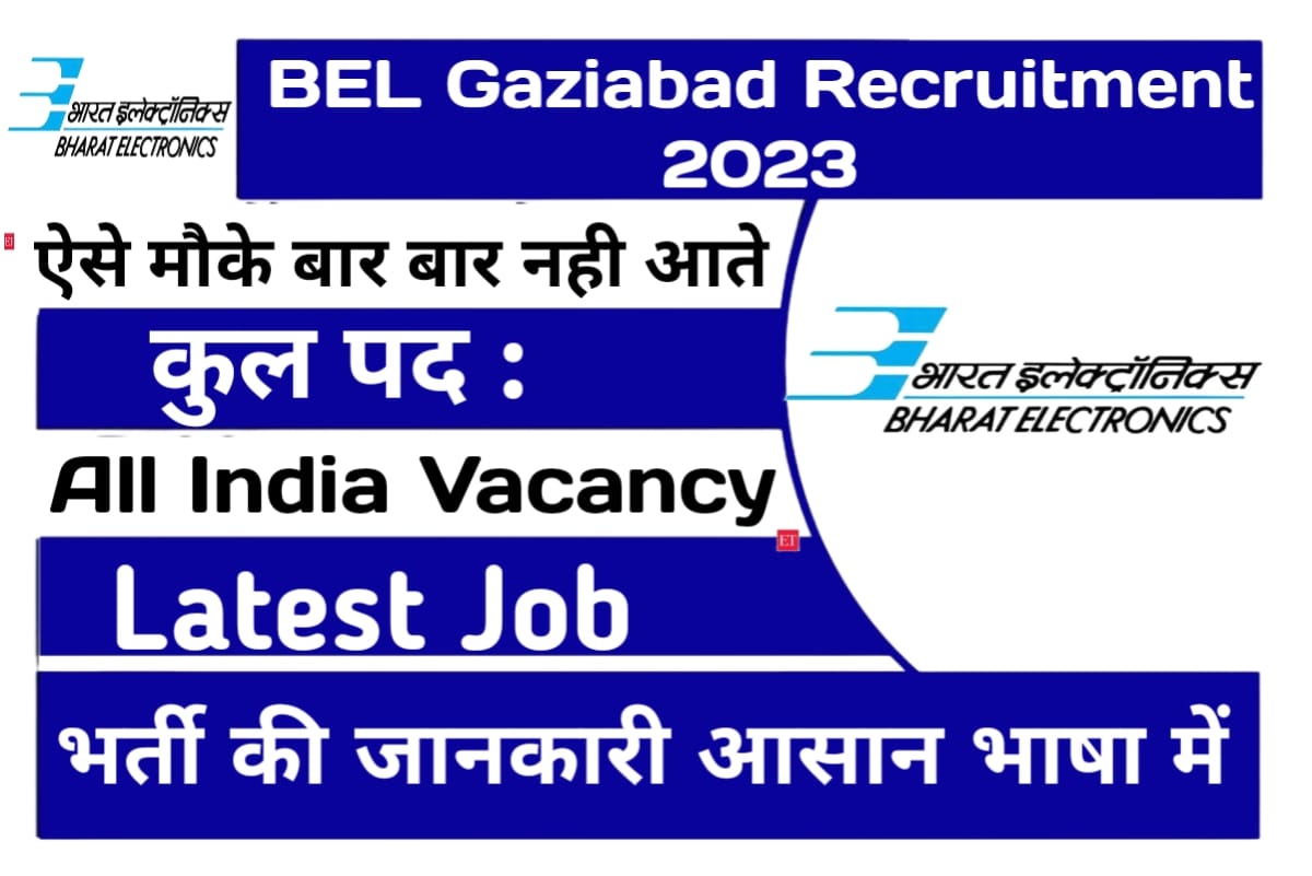 BEL India Recruitment 2023