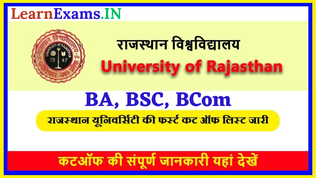 Rajasthan University 1st Merit List 2023
