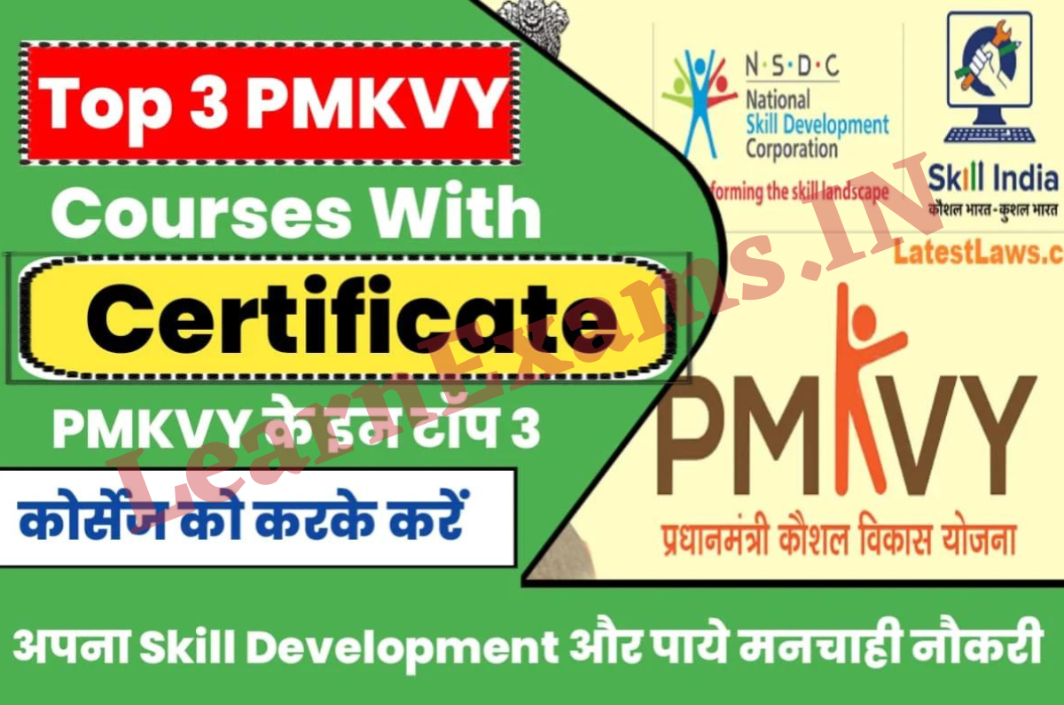 Top 3 PMKVY Courses With Certificate