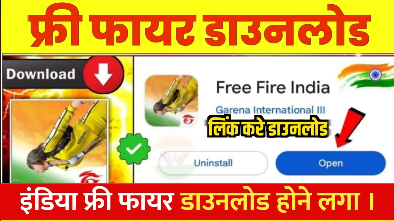 Free Fire Download Kaise Kare
