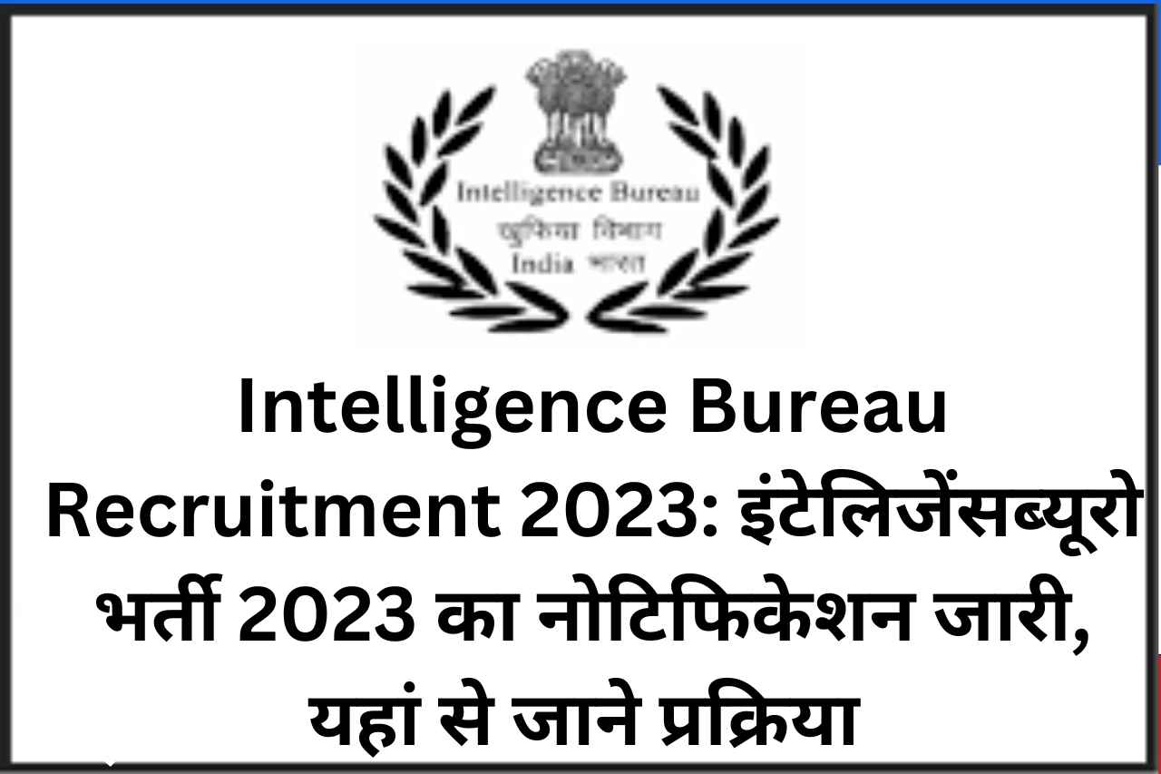 Intelligence Bureau Recruitment 2023 