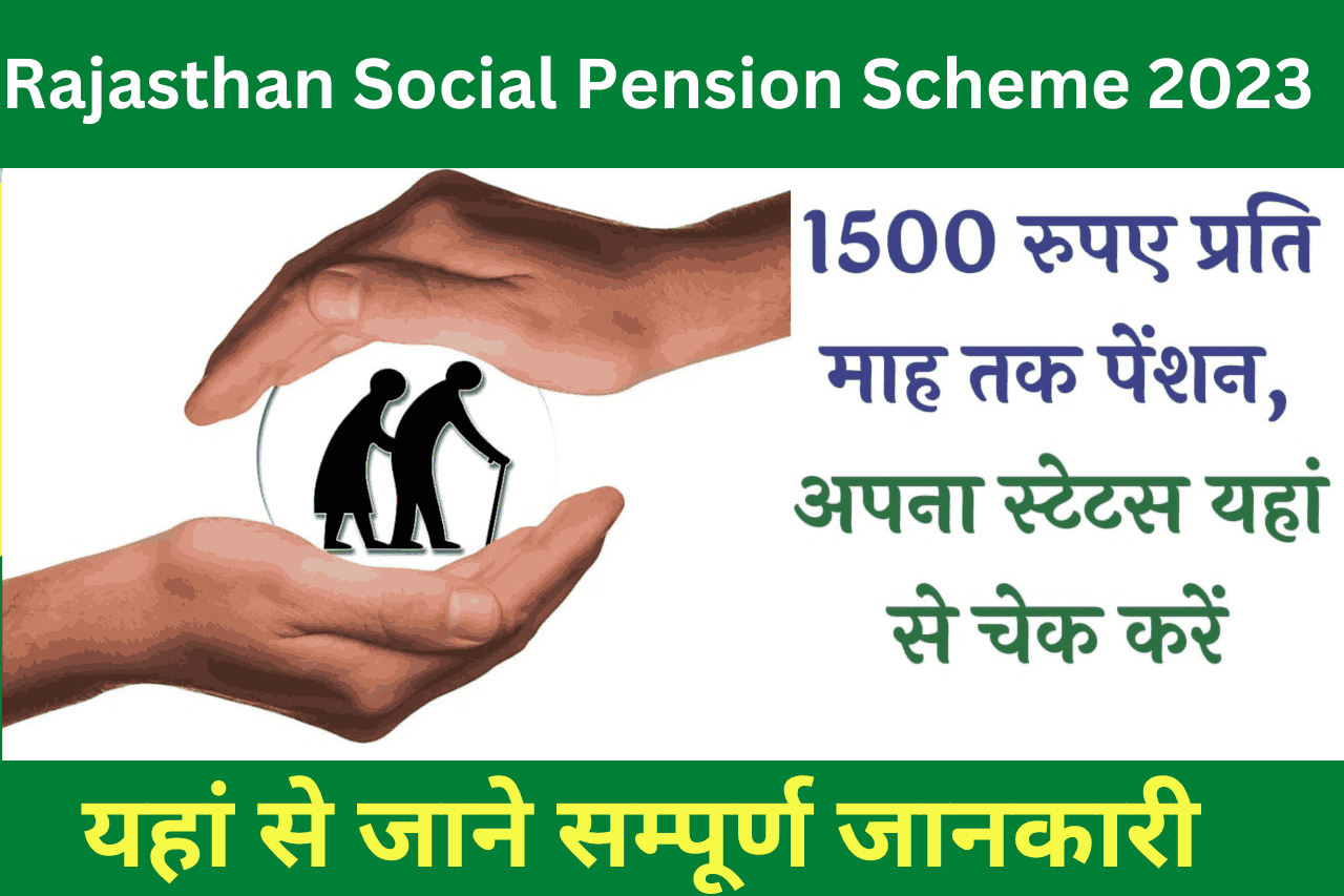 Rajasthan Social Pension Scheme 2023