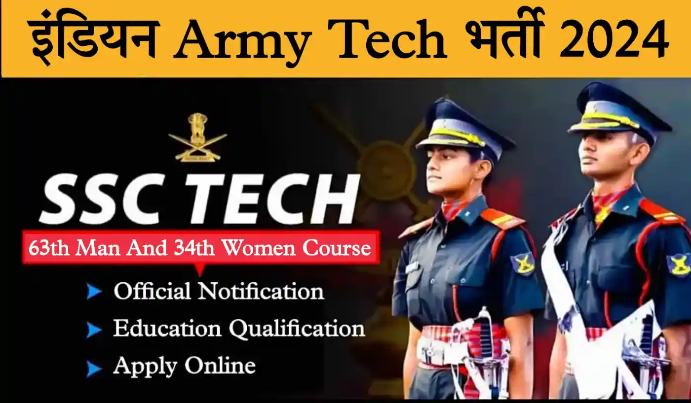 Army SSC Tech 63rd Men and 34th Women Course 2024