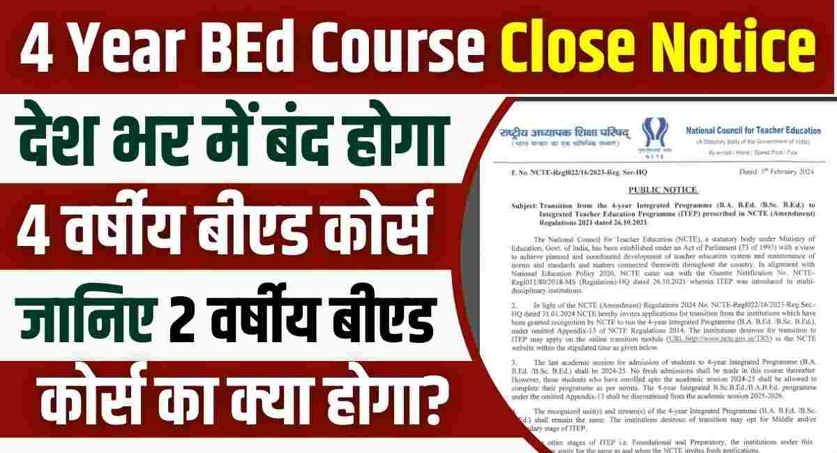 BED 4 Year Course Closed Notice