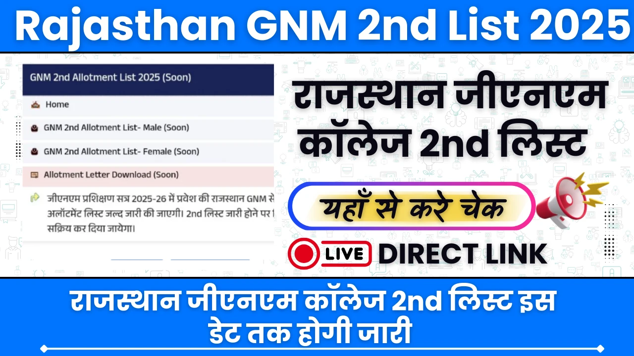 Rajasthan GNM Admission 2nd Merit List 2025